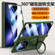 京工智造嚴(yán)選丨360°旋轉(zhuǎn)支架丨適用vivo x fold5手機(jī)殼xFold5折疊屏保護(hù)套超薄磁吸全包中軸保護(hù)磨砂殼膜一體 【高清版-松綠色】360°旋轉(zhuǎn)支架丨殼膜一體