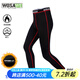 沃薩維（WOSAWE）秋冬季騎行服加絨保暖內(nèi)衣套裝排汗透氣彈力山地自行車貼身打底衫 黑紅色長(zhǎng)褲（抓絨款）S和L碼 L （適合70-80公斤）