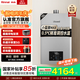 林內(nèi)（Rinnai）【小蠻腰Max】【國家補貼立減15%】燃氣熱水器16L 全量水伺服恒溫0.5℃調(diào)溫16GD72以舊換新20/24升 16L GD72【小蠻腰Max】全量水伺服恒溫