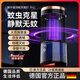 WCZ德國(guó)高端商用家用usb吸入式滅蚊燈桌面可壁掛LED滅蚊器戶外捕蚊器 暖白色-十一滅蚊燈 直插版