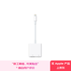 Apple/蘋果 閃電接口轉(zhuǎn)USB 3相機/U盤轉(zhuǎn)換器 相片視頻傳輸轉(zhuǎn)換器蘋果轉(zhuǎn)接頭 適用于閃電接口設(shè)備