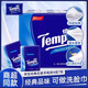 得寶（TEMPO）4層7張12包裝天然無(wú)香迷你手帕紙加厚手帕紙 4層 7片*12包