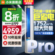 小米（MI）米家空調(diào) 3匹 巨省電pro柜機(jī) 新能效冷暖變頻 智能互聯(lián) 自清潔 立式客廳家用2匹空調(diào) 3匹 一級能效 巨省電pro
