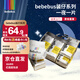 bebebus裝仔紙尿褲拉拉褲超薄透氣干爽新生嬰兒尿不濕學(xué)步褲尿布 紙尿褲L(一提6小包共36片)