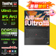 ThinkPad E15 E14 E16 聯(lián)想2025可選CAD3D繪圖專(zhuān)業(yè)畫(huà)圖設計師移動(dòng)圖形工作站工程師開(kāi)發(fā)商務(wù)辦公筆記本電腦 Ultra5-125H DDR5雙 E14屏 24/32G 1Tssd