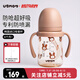 UBMOM吸管杯嬰兒寶寶學(xué)飲杯兒童喝水杯直飲杯牛奶杯吸管奶瓶一歲以上 【限定款】啵啵兔 200ml