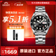 東方（ORIENT）雙獅黑水鬼手表進口機械表200米防水夜光男表日韓表FAA02004B9
