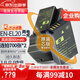 蒂森特3C認(rèn)證 適用于 尼康1V3 J1 J2 J3 S1 P1000 AW1 微單P1100 P950 相機(jī) EN-EL20 電池套裝