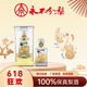 永不分梨【廠家】40°永不分梨620ml 雙梨 單瓶裝 40%vol 620mL 1瓶