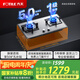 方太（FOTILE）家用嵌入式不銹鋼灶具國家補(bǔ)貼20% 5.0kW*大火力雙灶頭 換裝不改孔 02-TH25G 天然氣5.0KW