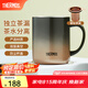 膳魔師（THERMOS）馬克杯不銹鋼茶杯大容量把手杯保溫咖啡杯七夕節(jié)教師節(jié)禮物TEMC 【鍍鈦茶漏】日暮金 400ml