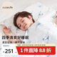 Cutelife兒童枕頭3-6歲硅膠枕 寶寶幼兒園睡覺可水洗護(hù)脊成長枕 鯨躍星海