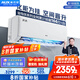 奧克斯（AUX）2匹 省電俠 1級(jí)空調(diào)掛機(jī) 家電國家補(bǔ)貼 空間勁省 快速冷暖 獨(dú)立除濕KFR-46GW/BpR3AQK1(B1)大風(fēng)量
