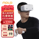 NOLO Sonic【送29款精選游戲】VR一體機(jī) vr眼鏡 VR游戲機(jī) 真4K 支持串流Steam VR游戲 暢玩版 非AR眼鏡