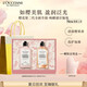 歐舒丹身體乳【新品上市】全新櫻花禮盒套裝(沐浴露+身體乳)滋潤留香