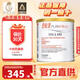 美贊臣安敏速0-24月氨基酸配方嬰幼兒奶粉 1段  1段 0-24月 400g 1罐