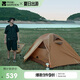 牧高笛（MOBIGARDEN）冷山2帳篷 戶(hù)外露營(yíng)徒步防風(fēng)防雨雙人帳篷 MZ093005 暖沙色
