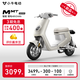 小牛電動(dòng)MMT 電動(dòng)自行車鋰電池 新國標(biāo)智能電瓶通勤成人代步自行車