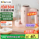 小熊（Bear）304不銹鋼打蛋器料理機(jī)打發(fā)器家用電動(dòng)打蛋機(jī)多功能家用攪拌機(jī)攪蛋器攪拌器帶底座烘焙DDQ-D01U1