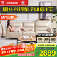左右沙發(fā)客廳網(wǎng)紅奶油風(fēng)小戶型直排真皮沙發(fā)6018三人位奶油白【力薦】