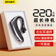 斯泰克【熱銷(xiāo)2萬(wàn)+】無(wú)線藍(lán)牙耳機(jī)不入耳氣傳導(dǎo)概念商務(wù)掛耳式單耳運(yùn)動(dòng)開(kāi)車(chē)跑步K歌適用于蘋(píng)果華為小米