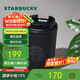 星巴克（Starbucks）經(jīng)典曜石黑保溫保冷杯355ml咖啡杯保冷水杯男士畢業(yè)禮物