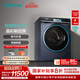 西門(mén)子（SIEMENS）10kg變頻滾筒洗烘一體機(jī)全自動(dòng)家用洗衣機(jī) 除菌除螨 蒸氣護(hù)理 智能投放 晶御智能 支持國(guó)家補(bǔ)貼 WN54C8A10W 湖蘊(yùn)藍(lán)