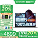 聯(lián)想（lenovo）小新Pro14 筆記本電腦 2025補(bǔ)貼20% 標(biāo)壓酷睿U9 視頻剪輯游戲辦公大學(xué)生網(wǎng)課手提揚(yáng)天筆記本電腦 25款酷睿5 32G 1TB固態(tài)｜V14 全新正品 精裝升級(jí)