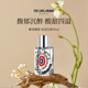 解放橘郡（ETAT LIBRE D'ORANGE）我是垃圾50ml 綠葉調濃香水EDP 生日禮物女送朋友自營(yíng)