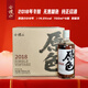 會(huì)稽山 原色2018年 半干型 紹興黃酒 700ml*6瓶 整箱裝 無(wú)焦糖色 原酒