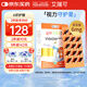 EricFavre艾瑞可兒童葉黃素護(hù)眼膠囊學(xué)生藍(lán)莓葉黃素玉米黃質(zhì)鋅 45粒/盒