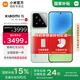 小米15 【國(guó)家補(bǔ)貼500元】 新品5G小米手機(jī) 淺草綠 12G+256G 【官方標(biāo)配|國(guó)家補(bǔ)貼】