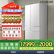 日立（HITACHI）540L日立冰箱日本原裝進(jìn)口真空保鮮自動(dòng)制冰大容量零嵌風(fēng)冷無(wú)霜國家補貼雙循環(huán)R-HW540RC水晶白色