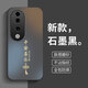 揚(yáng)聚特vivoS19手機(jī)殼vivo S19新款保護(hù)套V2364A硅膠軟邊磨砂防指紋防汗全包防摔5G高級時尚個性外殼男女 石墨黑【平安喜樂】 vivoS19