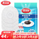 美麗雅旋轉(zhuǎn)拖布拖把頭旋轉(zhuǎn)拖把替換頭替換布通用免手洗甩水地拖圓形備件雙子星綠行星配件 4個(gè)