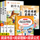 【正版推薦】注音版 稻草人安徒生童話格林童話 快樂讀書吧三年級(jí)上冊(cè)必讀的課外書閱讀書籍 小學(xué)生版同步教材經(jīng)典書目稻草人葉圣陶完整版全套名著閱讀課程化叢書三年級(jí)上學(xué)期人教版 【共5本】三年級(jí)上必讀+閱讀