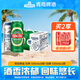 青島啤酒經(jīng)典500ml*8聽+白啤500ml*2聽 禮盒裝