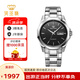 天王（TIAN WANG）手表生日禮物機(jī)械表雙日歷夜光鋼帶男士表GS51018S.DD.S.B