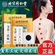 同仁堂醫(yī)用三伏貼兒童成人全身通用搭去濕氣排毒大肚子體內(nèi)濕寒脾胃虛寒