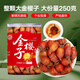 養(yǎng)益君金櫻子250g 自然曬干無熏硫金英子干貨刺梨子肉搭泡酒藥材