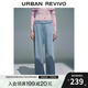 UR2025夏季新款女裝拼接格紋木耳邊闊腿牛仔長(zhǎng)褲UYY850116 藍(lán)色 27