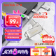 閃迪（SanDisk）128GB Type-C USB3.2 手機U盤DDC4 讀速高達400MB/s 自動備份 手機電腦兩用 金屬雙接口大容量優(yōu)盤