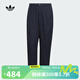 阿迪達(dá)斯 （adidas）Originals三葉草2025年男子TAPERED PANTS休閑寬松錐形運(yùn)動(dòng)褲 KF4938 L