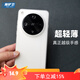 魔護(hù)衛(wèi)OPPOfindX8Ultra超薄【不發(fā)黃】PP殼findX8Pro手機(jī)殼findx8磨砂保護(hù)殼findX8s全包+散熱保護(hù)套硬殼 輕薄裸感【不發(fā)黃】透白 OPPO Find X8 Pro