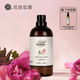 花田璣密【拍一發(fā)二】玫瑰花苞液爽膚水原液純露濕敷舒緩肌膚補(bǔ)水保濕 正裝500ml+噴霧裝100ml