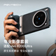 PGYTECH專業(yè)影像套裝適用于vivo X200 Ultra手機蒲公英攝影手柄手機殼手機支架助拍器拍照 專業(yè)影像套裝（隕石灰）+手機背帶