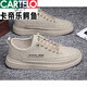 卡帝樂鱷魚（CARTELO）男鞋2025新款秋季透氣百搭板鞋男士休閑運動防水皮面潮鞋子男  卡其 39