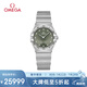 歐米茄（OMEGA）瑞士手表 星座系列綠色鑲鉆表131.10.28.60.60.001 清涼季禮物