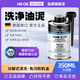 HBOIL德國進口發(fā)動機內(nèi)部油泥清洗劑免拆除油泥油垢機油添加劑350ML