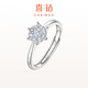 喜鉆七夕禮物1克拉效果鉑金結(jié)婚求婚戒指活口可調(diào)節(jié)鉆戒送女友
